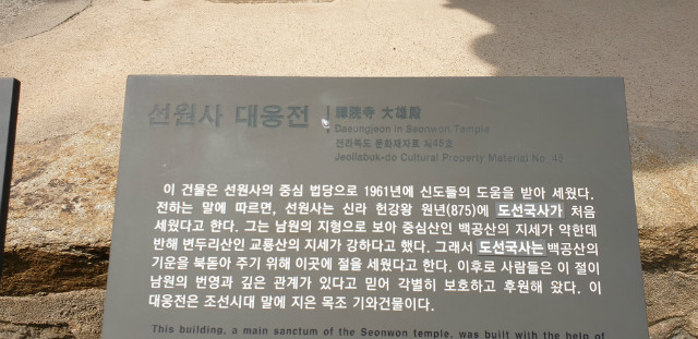 20190525_141749.jpg